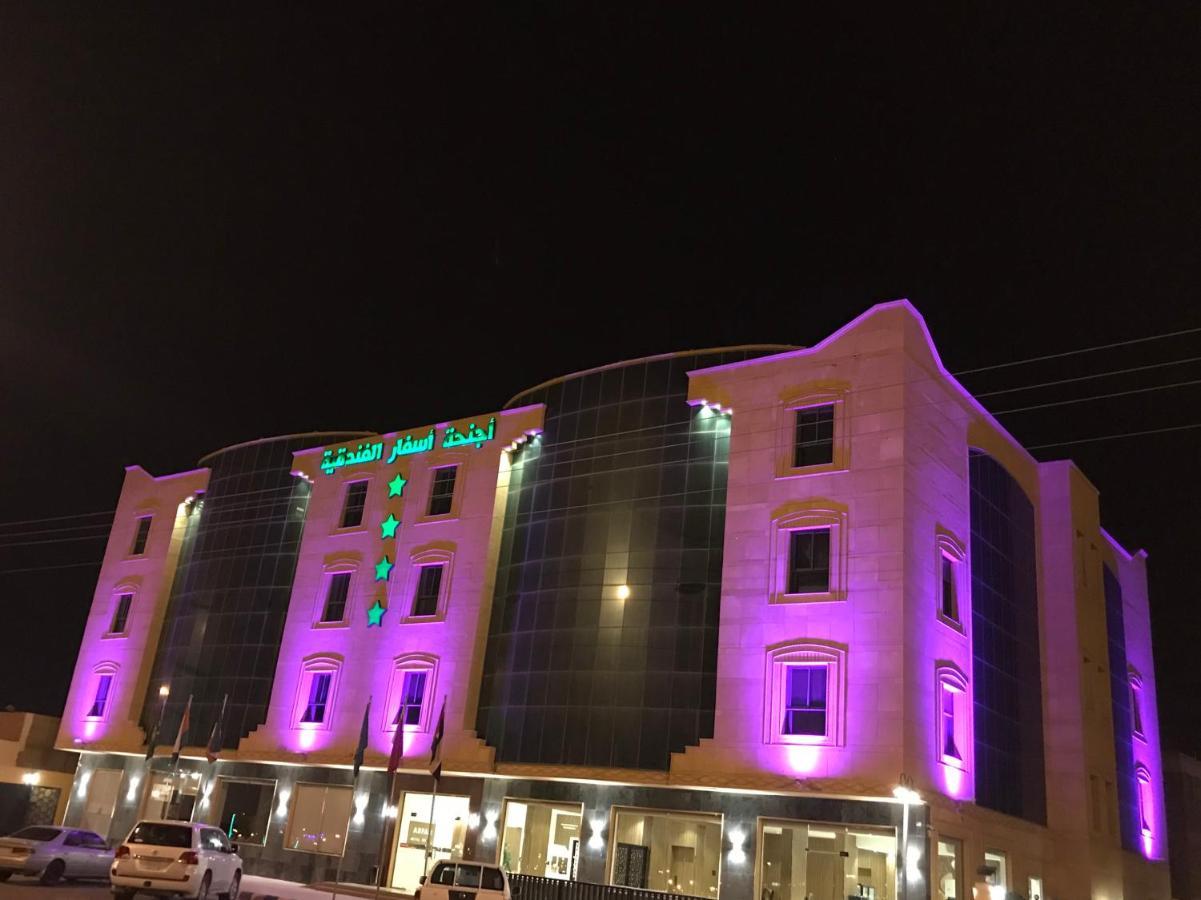 Asfar Suites Shaqra Dış mekan fotoğraf